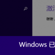 新澳今晚开奖结果查询表34期奥