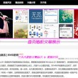 澳门6合开彩开奖论坛网站